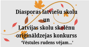 Dzejas konkurss