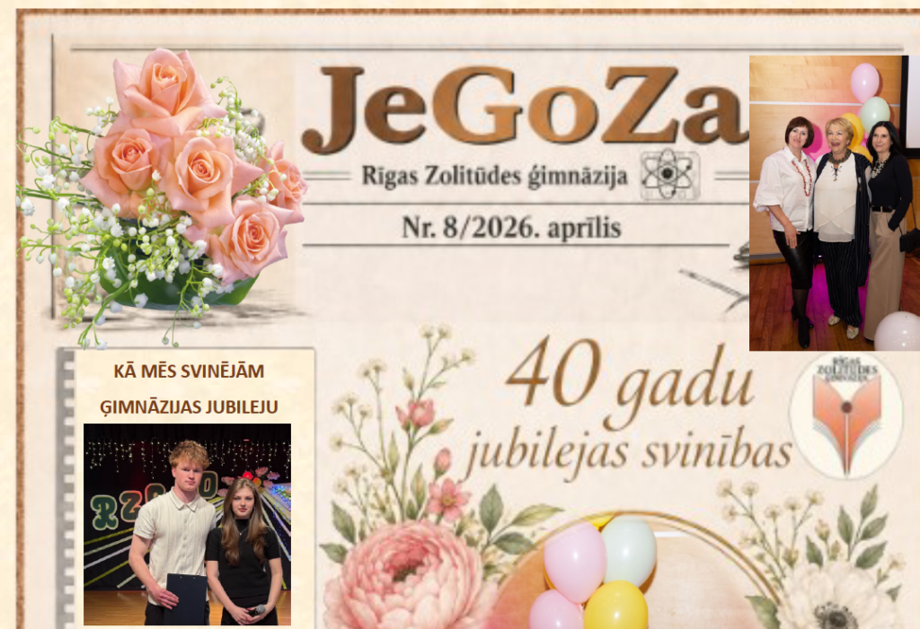 Skolas avīzes 2026.gada aprīļa izdevums