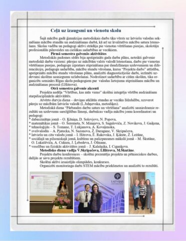 Gada grāmata 2024./2025.m.g.