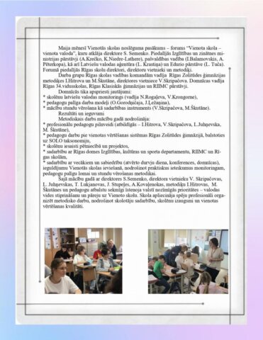 Gada grāmata 2024./2025.m.g.