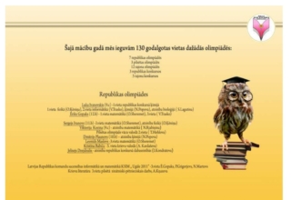Gada grāmata 2010./2011.