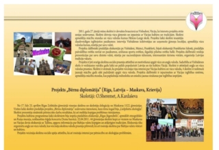 Gada grāmata 2010./2011.