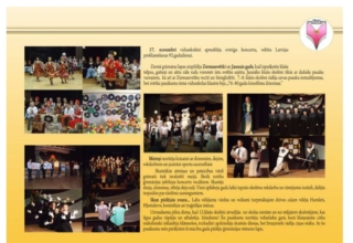 Gada grāmata 2010./2011.