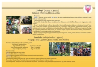 Gada grāmata 2010./2011.