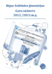 Gada grāmata 2012./2013.