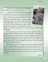 Gada grāmata 2013./2014.