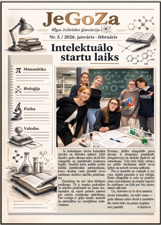 Skolas avīzes 2026.gada janvāra - februāra izdevums
