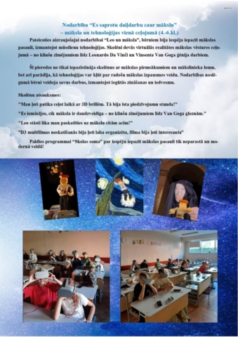 "Latvijas skolas soma" par 2024./2025. m.g. 1. semestrī "Latvijas skolas soma" par 2024./2025. m.g. 1. semestrī