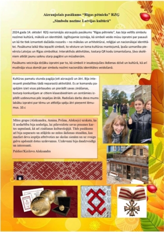 "Latvijas skolas soma" par 2024./2025. m.g. 1. semestrī "Latvijas skolas soma" par 2024./2025. m.g. 1. semestrī