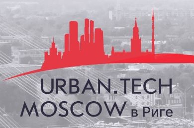 Urban.Tech Moscow - LOGO