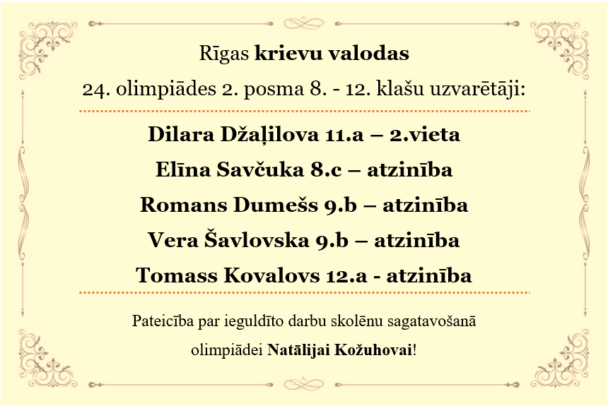 Krievu valodas uzvarētāji