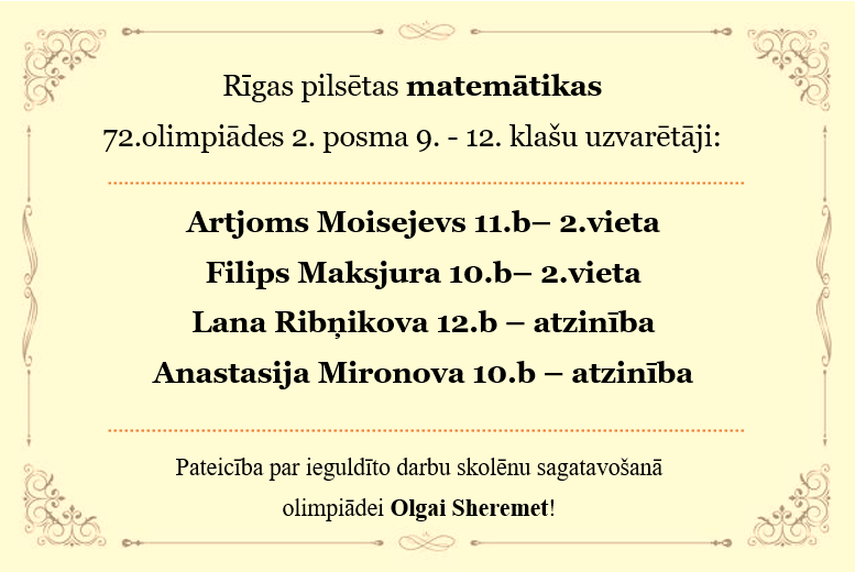 Matemātikas olimpiādes uzvarētāji