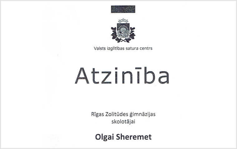 Atzinība no VISC