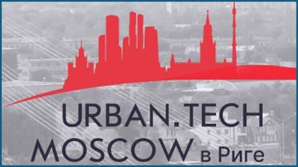 Urban.Tech Moscow - LOGO