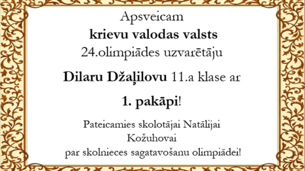 Valsts olimpiādes krievu valoda uzvarētāja